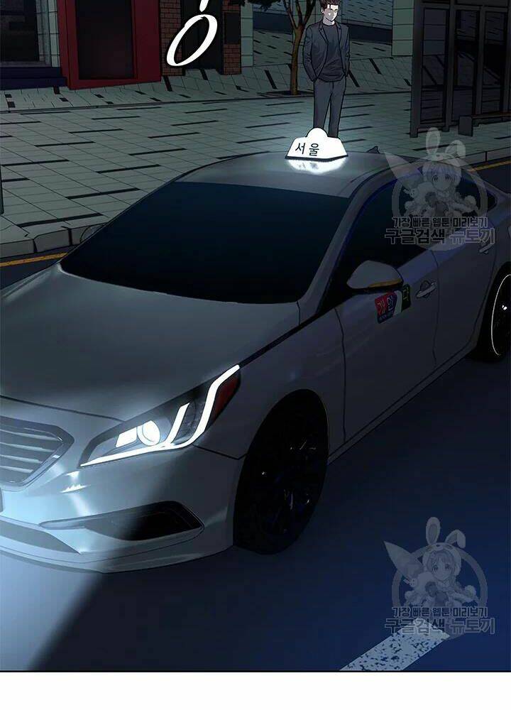 Đội Trưởng Lính Đánh Thuê Chapter 112 - Trang 2