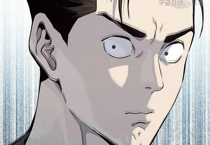 Đội Trưởng Lính Đánh Thuê Chapter 112 - Trang 2