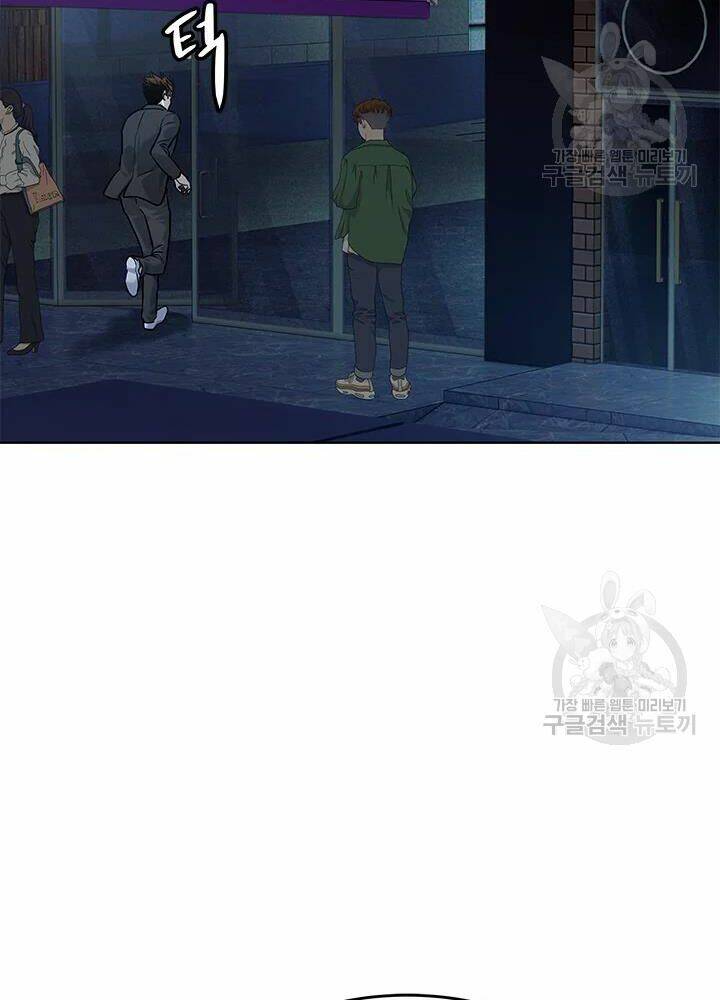 Đội Trưởng Lính Đánh Thuê Chapter 112 - Trang 2