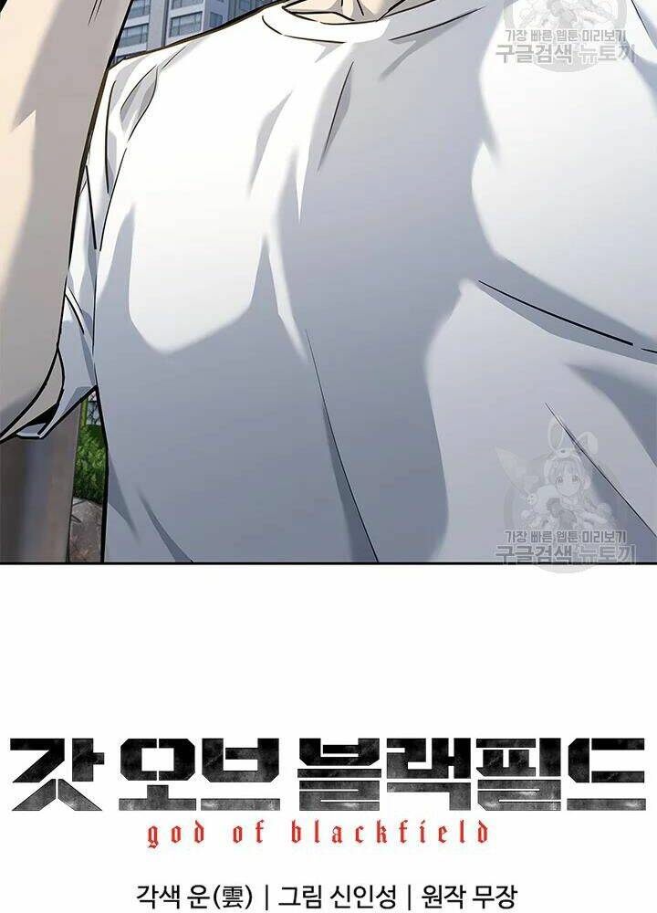 Đội Trưởng Lính Đánh Thuê Chapter 112 - Trang 2