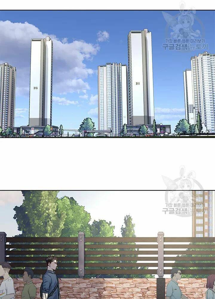 Đội Trưởng Lính Đánh Thuê Chapter 113 - Trang 2