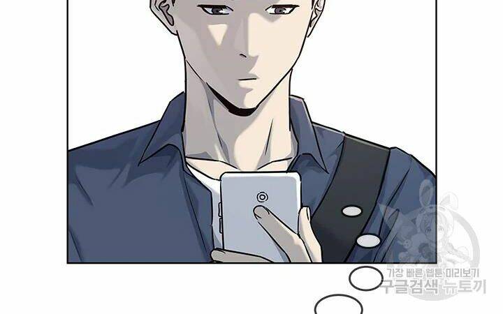 Đội Trưởng Lính Đánh Thuê Chapter 113 - Trang 2