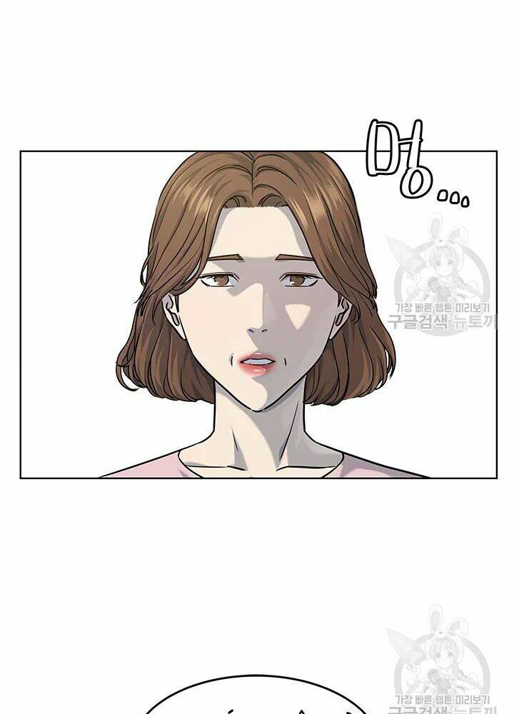 Đội Trưởng Lính Đánh Thuê Chapter 113 - Trang 2