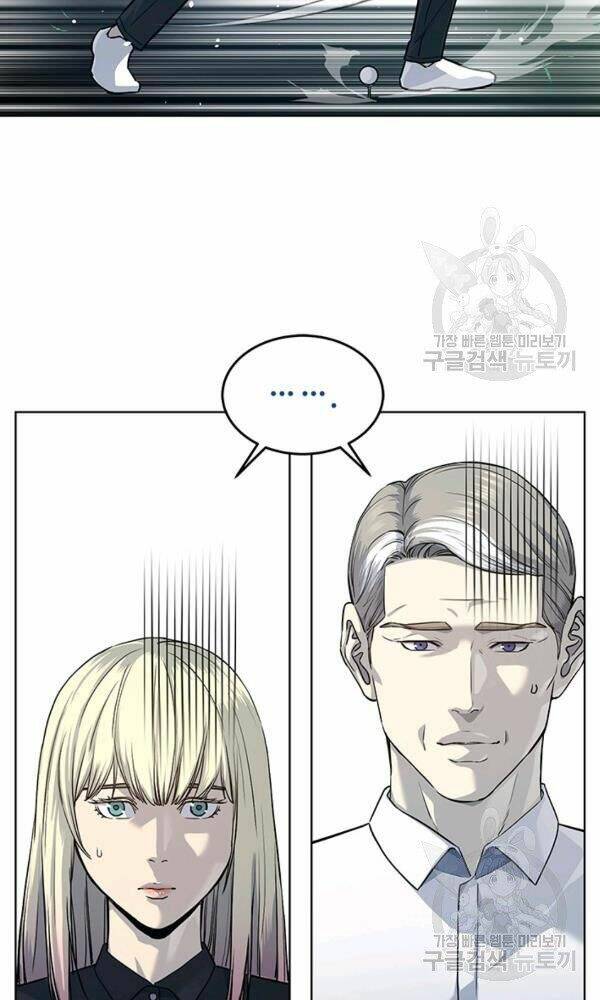 Đội Trưởng Lính Đánh Thuê Chapter 115 - Trang 2