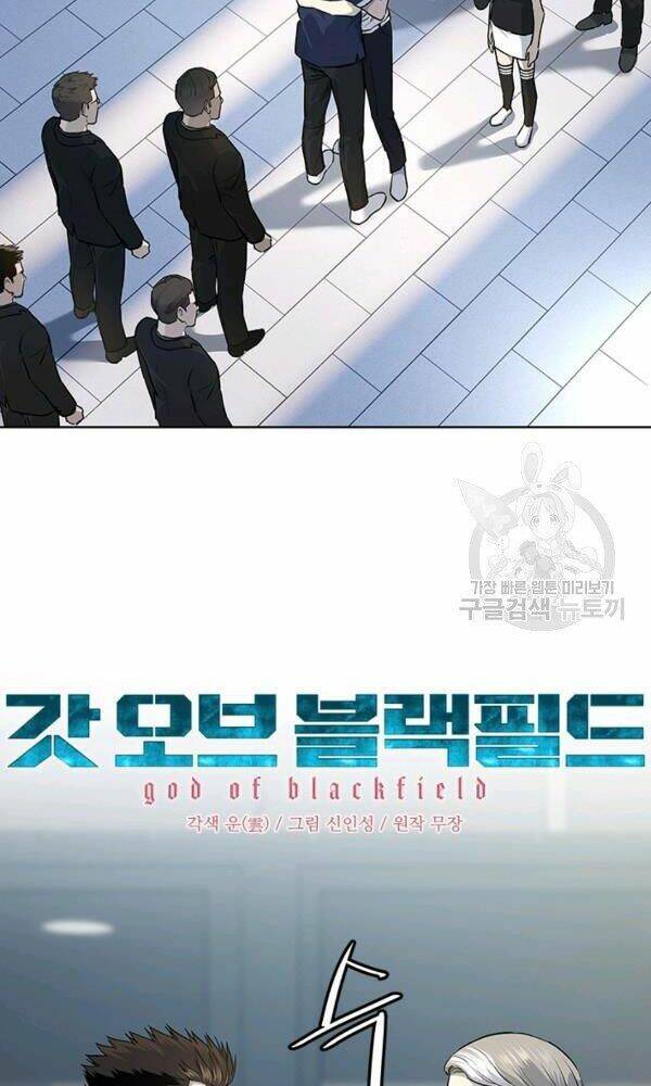 Đội Trưởng Lính Đánh Thuê Chapter 115 - Trang 2