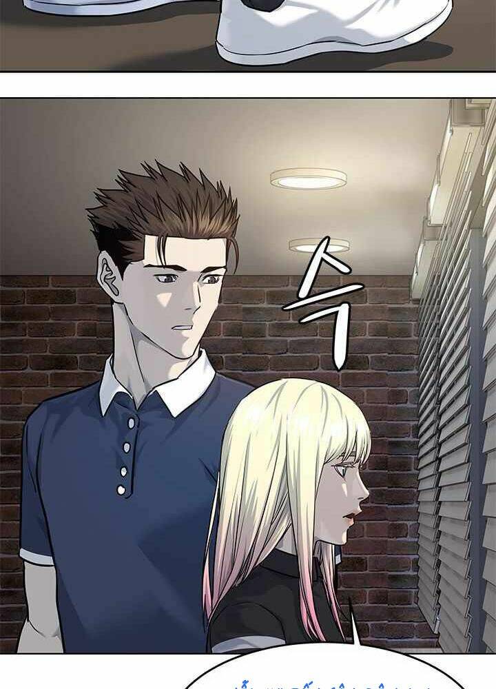 Đội Trưởng Lính Đánh Thuê Chapter 116 - Trang 2