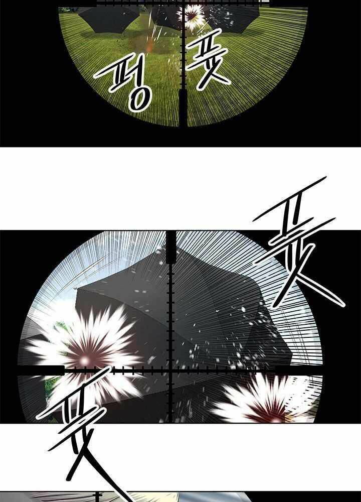 Đội Trưởng Lính Đánh Thuê Chapter 117 - Trang 2