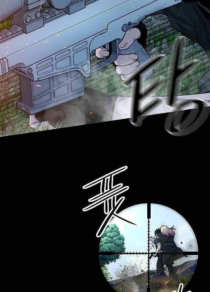 Đội Trưởng Lính Đánh Thuê Chapter 117 - Trang 2