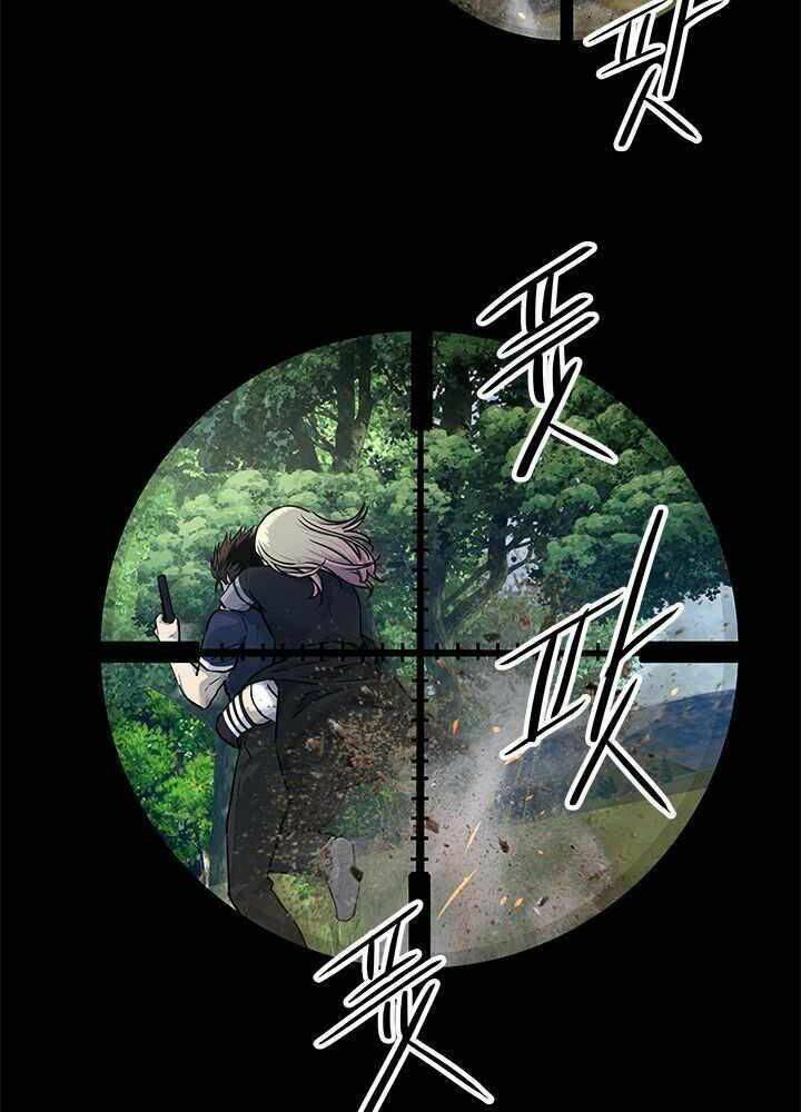 Đội Trưởng Lính Đánh Thuê Chapter 117 - Trang 2