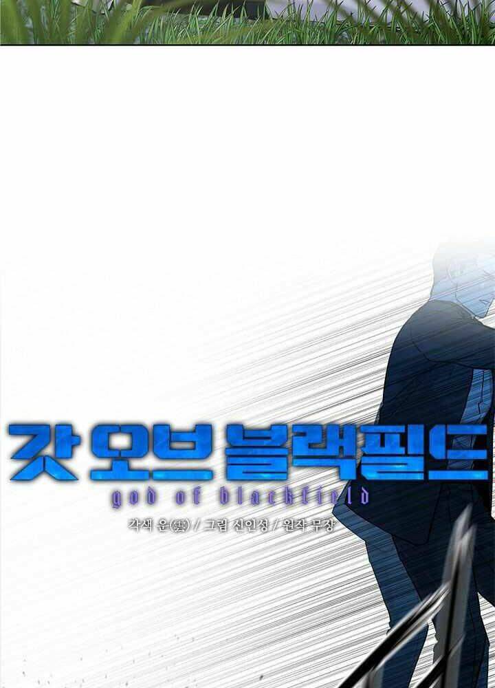 Đội Trưởng Lính Đánh Thuê Chapter 117 - Trang 2