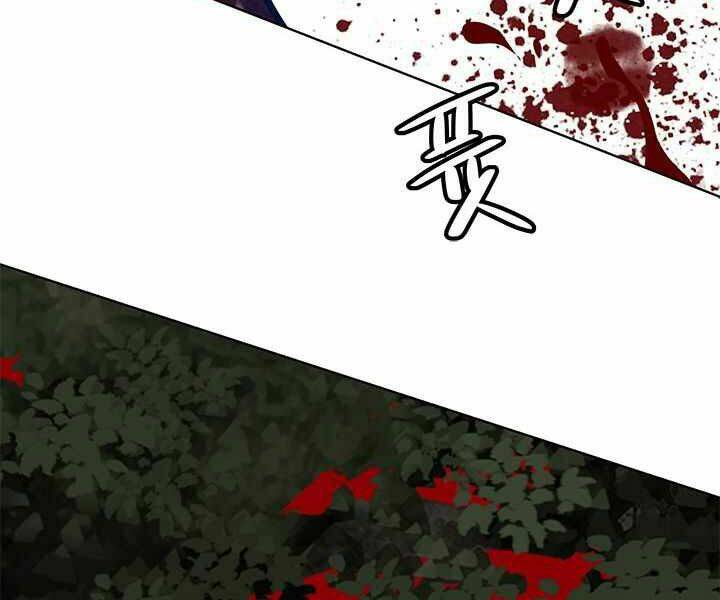 Đội Trưởng Lính Đánh Thuê Chapter 119 - Trang 2