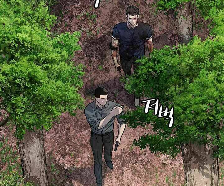 Đội Trưởng Lính Đánh Thuê Chapter 119 - Trang 2