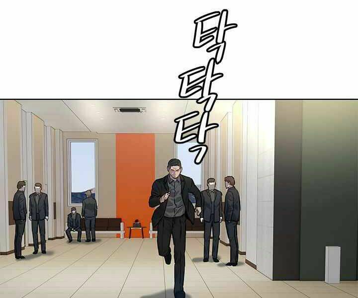 Đội Trưởng Lính Đánh Thuê Chapter 119 - Trang 2