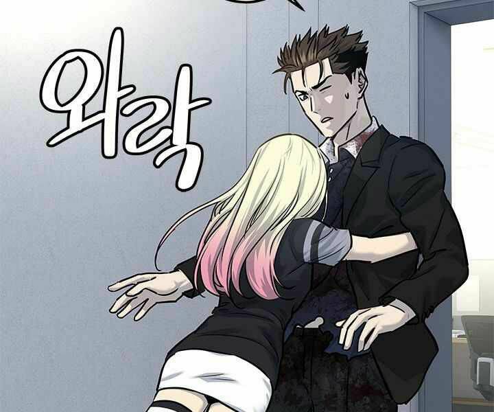 Đội Trưởng Lính Đánh Thuê Chapter 119 - Trang 2