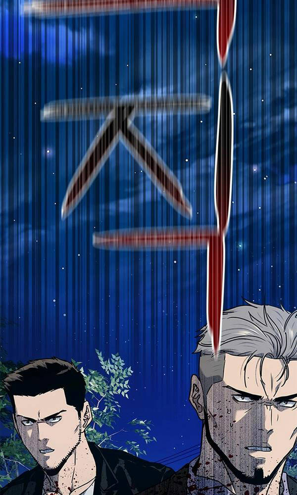 Đội Trưởng Lính Đánh Thuê Chapter 149 - Trang 2