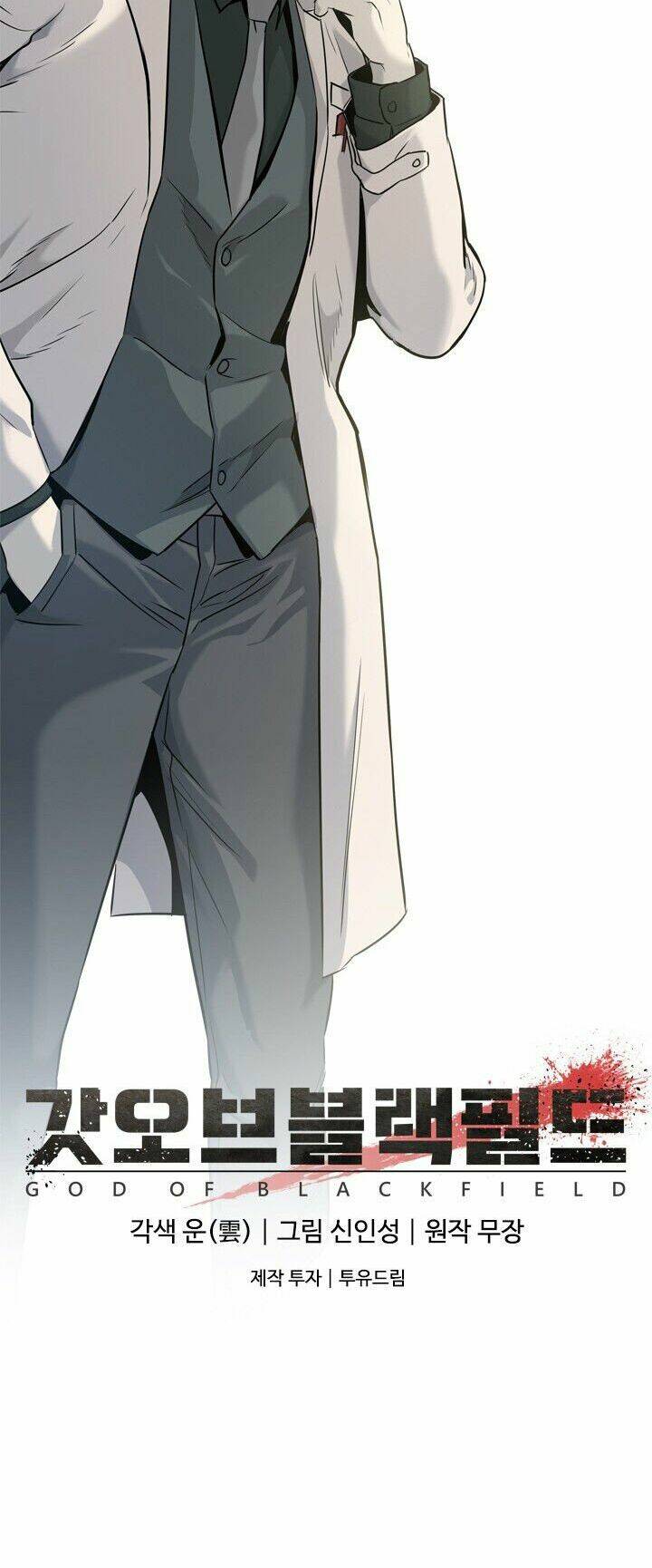 Đội Trưởng Lính Đánh Thuê Chapter 15 - Trang 2