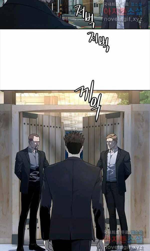 Đội Trưởng Lính Đánh Thuê Chapter 154 - Trang 2