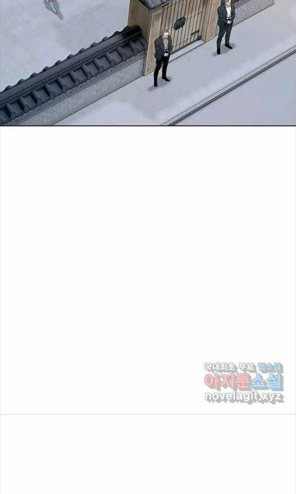 Đội Trưởng Lính Đánh Thuê Chapter 154 - Trang 2