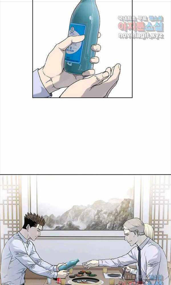 Đội Trưởng Lính Đánh Thuê Chapter 154 - Trang 2