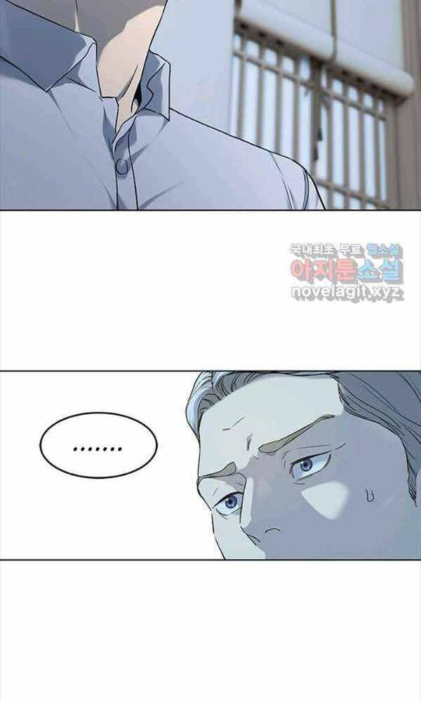 Đội Trưởng Lính Đánh Thuê Chapter 154 - Trang 2