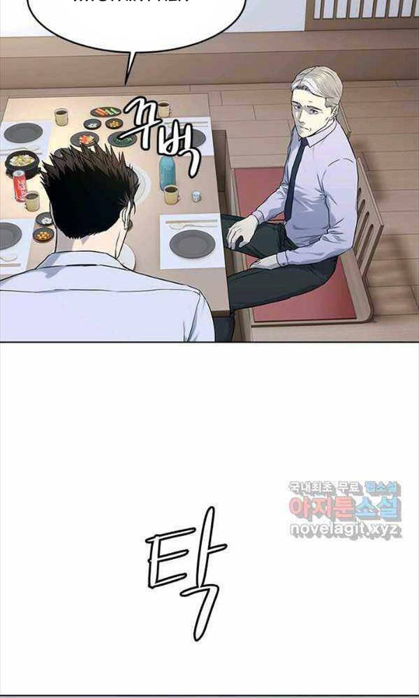 Đội Trưởng Lính Đánh Thuê Chapter 154 - Trang 2