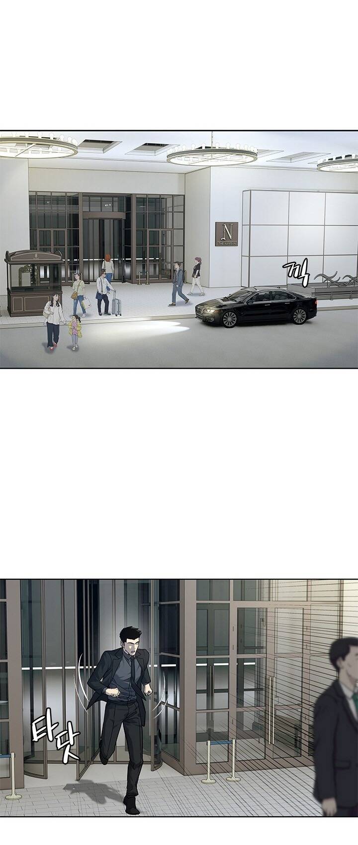 Đội Trưởng Lính Đánh Thuê Chapter 158 - Trang 2