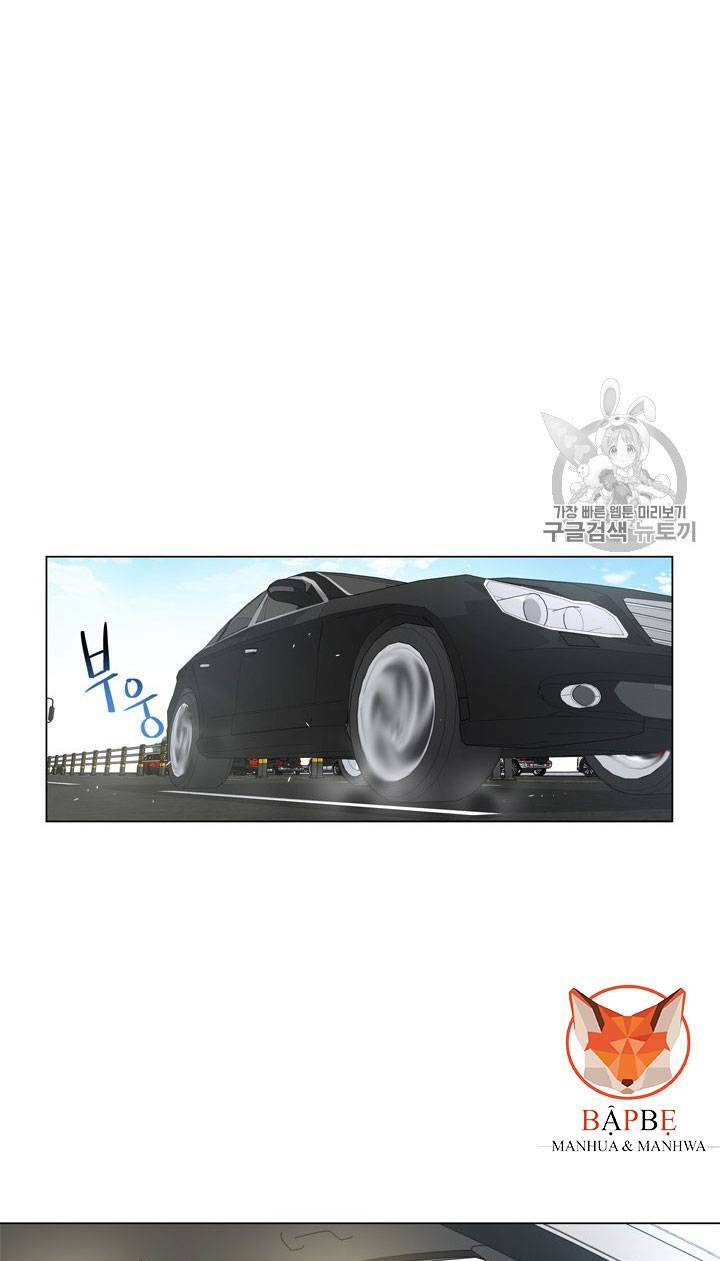 Đội Trưởng Lính Đánh Thuê Chapter 16 - Trang 2