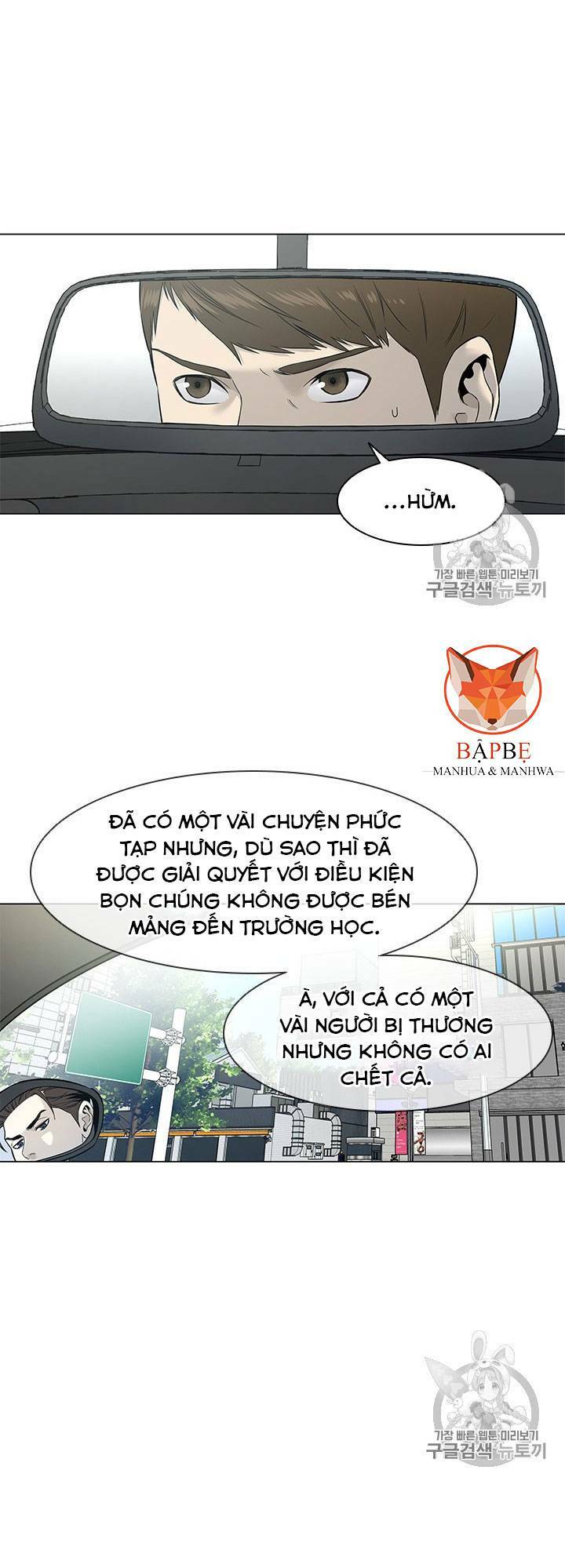 Đội Trưởng Lính Đánh Thuê Chapter 16 - Trang 2