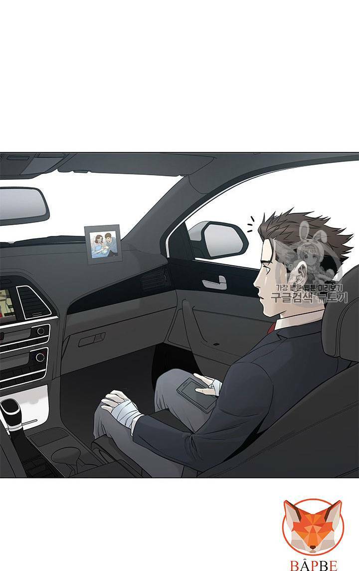 Đội Trưởng Lính Đánh Thuê Chapter 16 - Trang 2