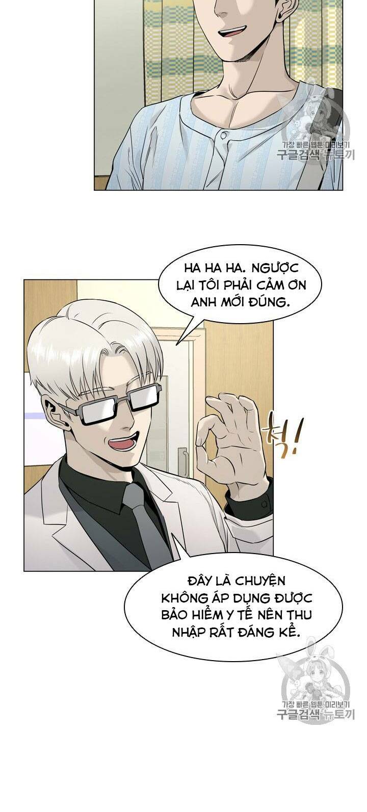 Đội Trưởng Lính Đánh Thuê Chapter 16 - Trang 2