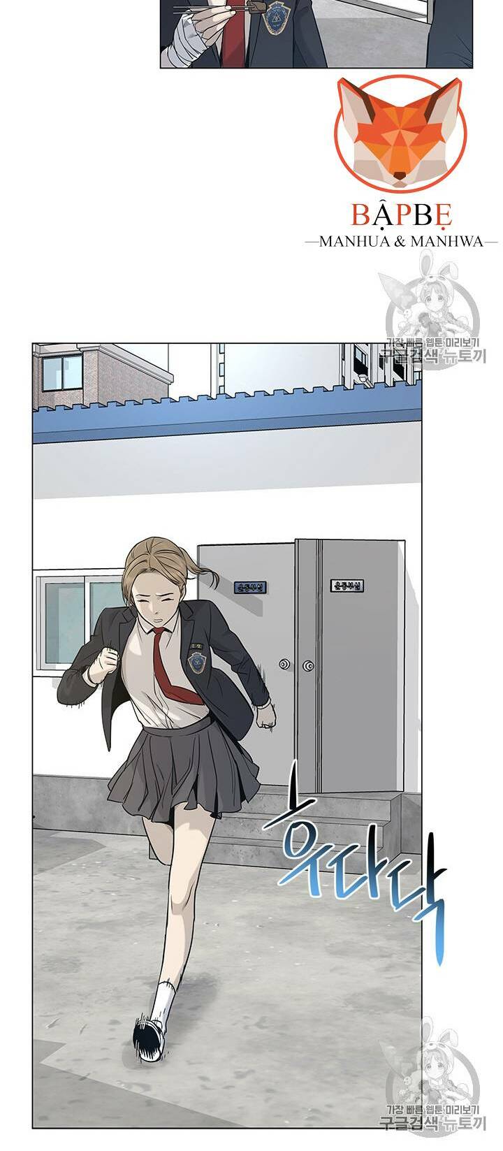 Đội Trưởng Lính Đánh Thuê Chapter 17 - Trang 2