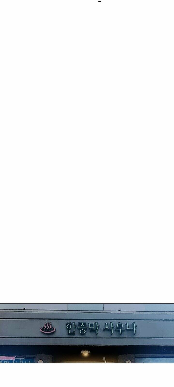 Đội Trưởng Lính Đánh Thuê Chapter 172 - Trang 2