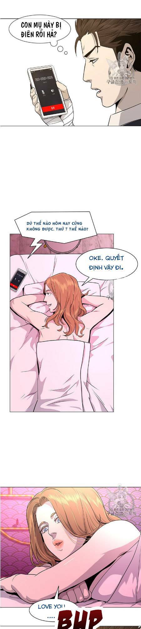 Đội Trưởng Lính Đánh Thuê Chapter 18 - Trang 2