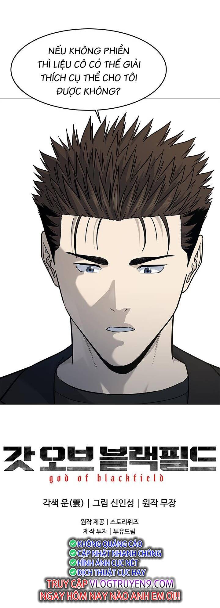 Đội Trưởng Lính Đánh Thuê Chapter 190 - Trang 2