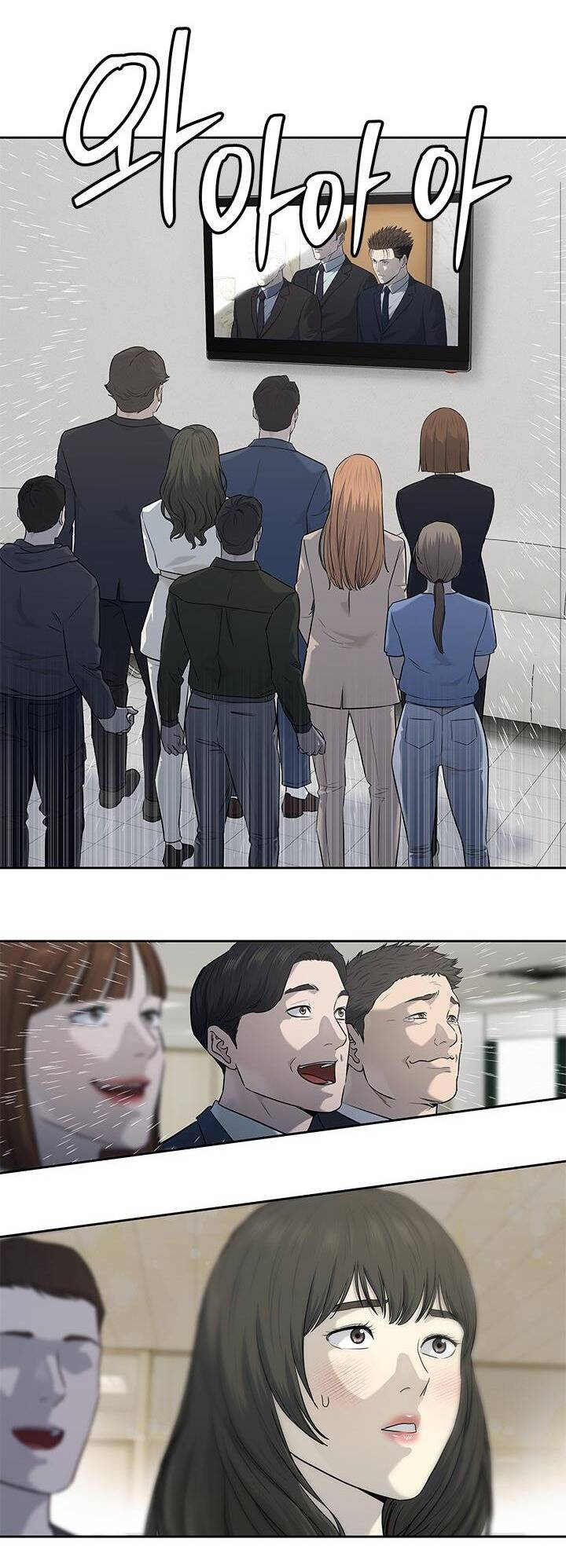 Đội Trưởng Lính Đánh Thuê Chapter 193 - Trang 2