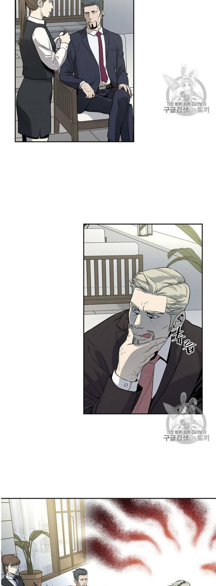 Đội Trưởng Lính Đánh Thuê Chapter 20 - Trang 2