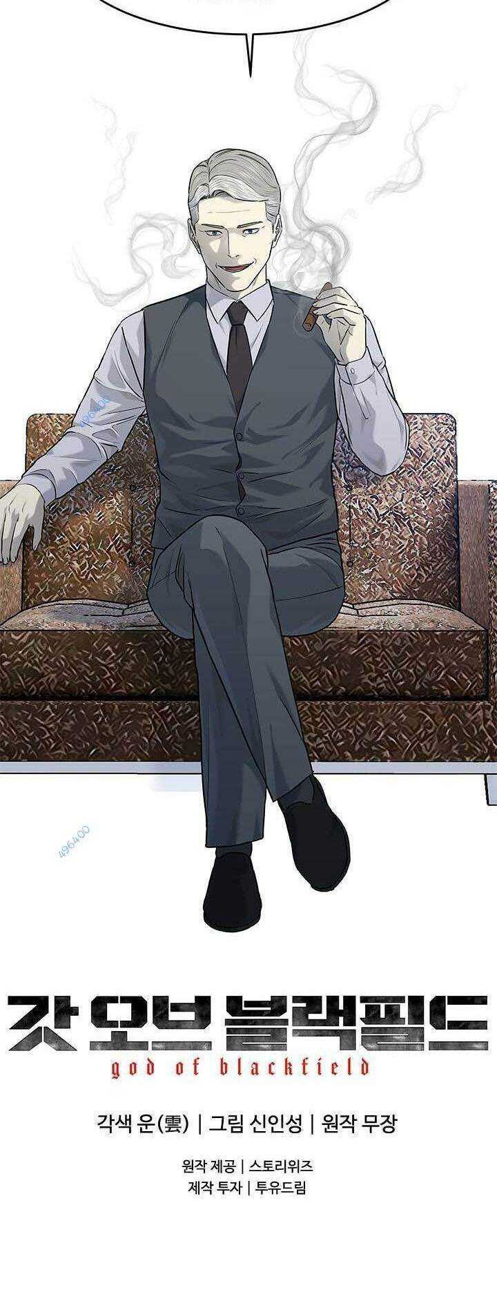 Đội Trưởng Lính Đánh Thuê Chapter 205 - Trang 2