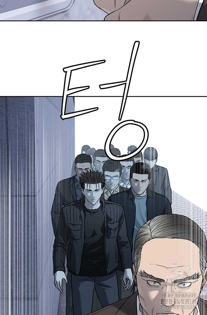 Đội Trưởng Lính Đánh Thuê Chapter 217.5 - Trang 2