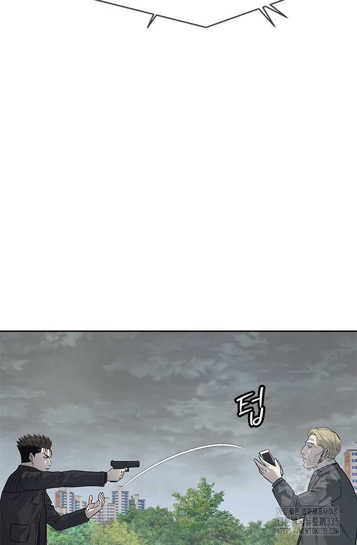 Đội Trưởng Lính Đánh Thuê Chapter 218.5 - Trang 2