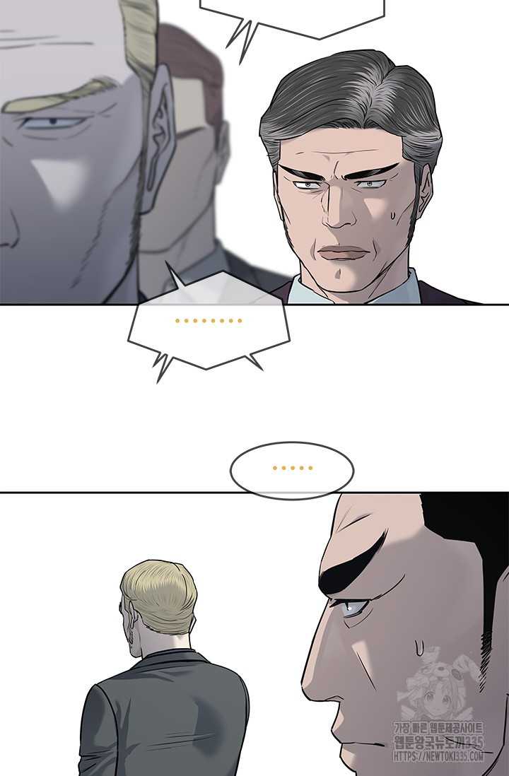 Đội Trưởng Lính Đánh Thuê Chapter 218.5 - Trang 2