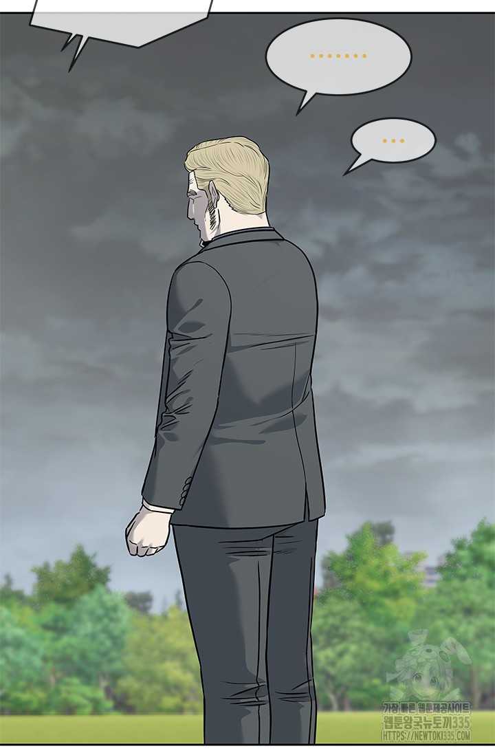 Đội Trưởng Lính Đánh Thuê Chapter 218.5 - Trang 2