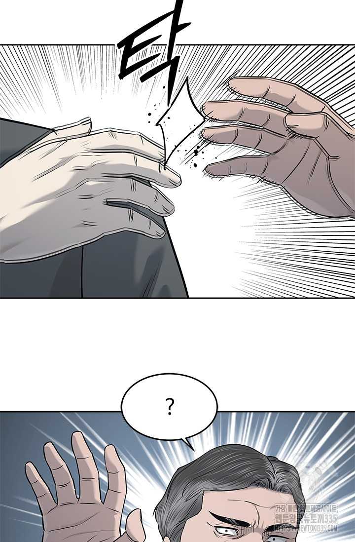 Đội Trưởng Lính Đánh Thuê Chapter 218.5 - Trang 2