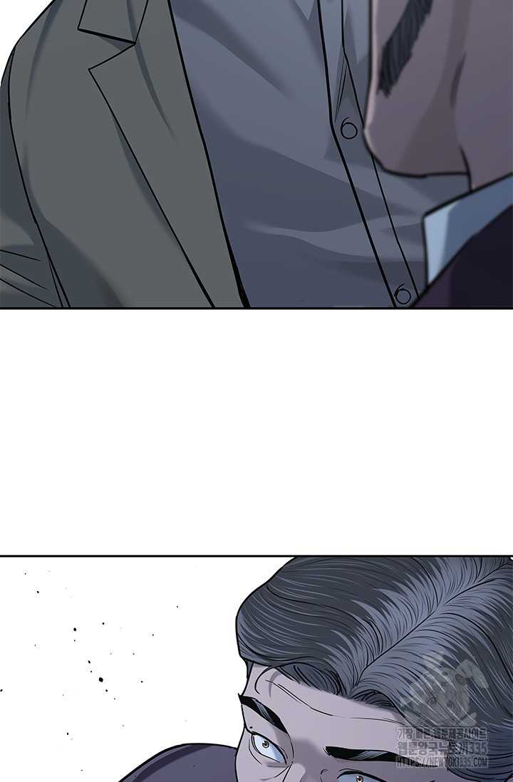 Đội Trưởng Lính Đánh Thuê Chapter 218.5 - Trang 2