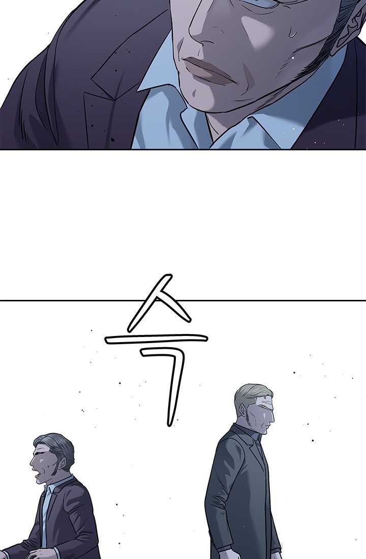 Đội Trưởng Lính Đánh Thuê Chapter 218.5 - Trang 2