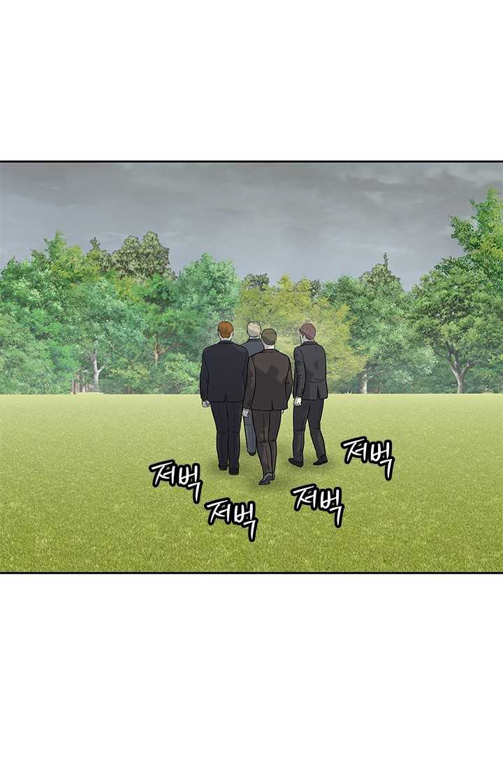 Đội Trưởng Lính Đánh Thuê Chapter 218.5 - Trang 2