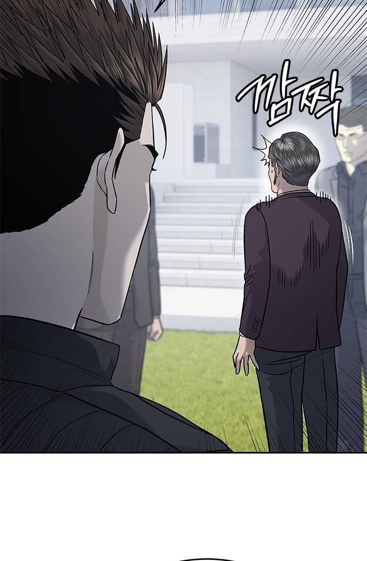 Đội Trưởng Lính Đánh Thuê Chapter 218.5 - Trang 2