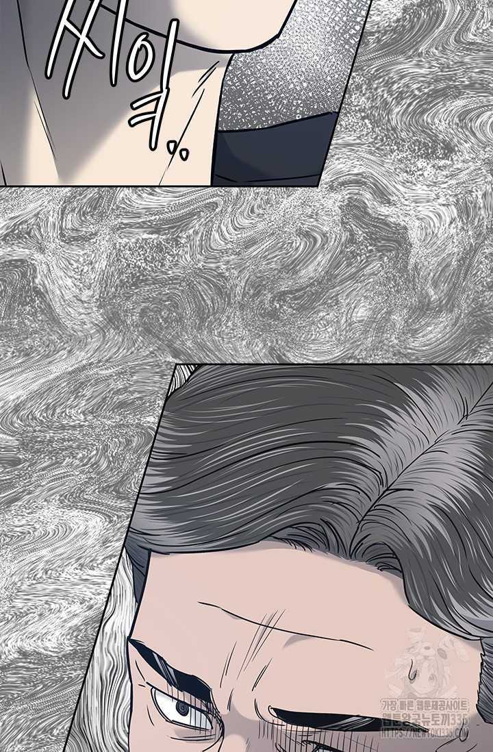 Đội Trưởng Lính Đánh Thuê Chapter 218.5 - Trang 2