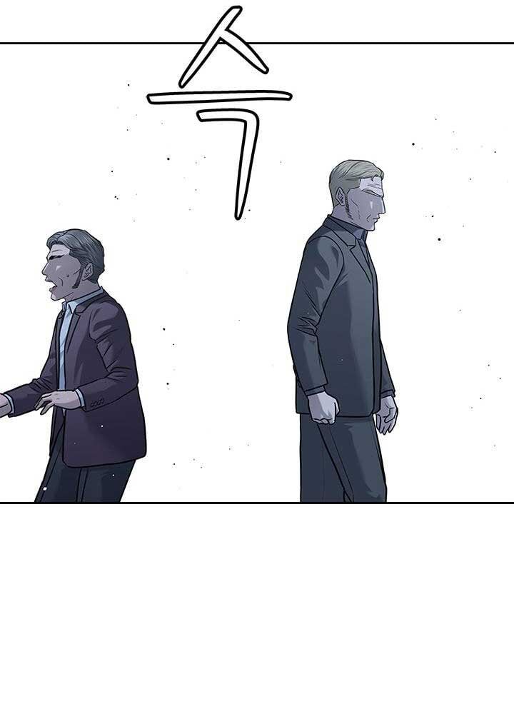 Đội Trưởng Lính Đánh Thuê Chapter 218 - Trang 2