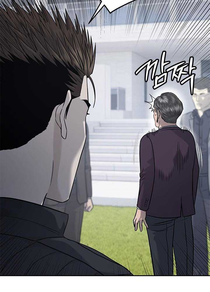 Đội Trưởng Lính Đánh Thuê Chapter 218 - Trang 2