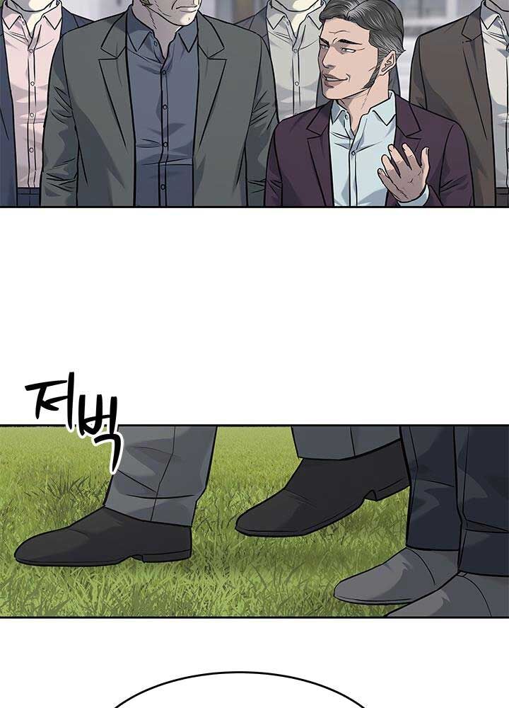 Đội Trưởng Lính Đánh Thuê Chapter 218 - Trang 2